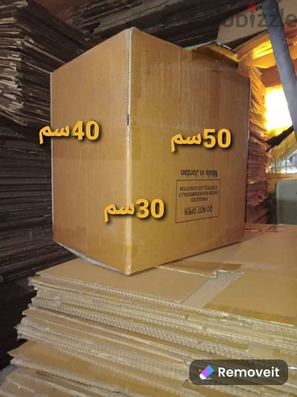 المحبة لنقل الأثاث 0797881064 1