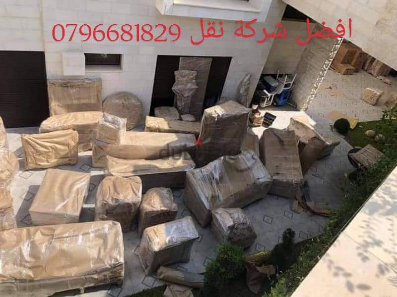 #شركة_الريم  لنقل الاثاث ب عمان خصومات وعروض شهرية /ت 0796681829 1