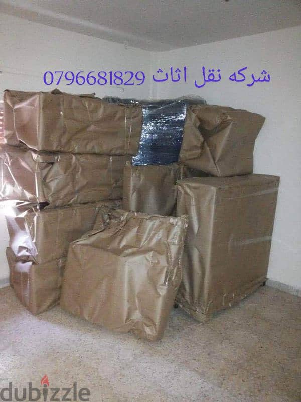 #شركة_الريم  لنقل الاثاث ب عمان خصومات وعروض شهرية /ت 0796681829 3