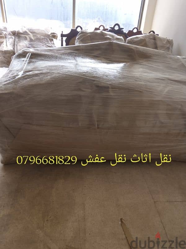 #شركة_الريم  لنقل الاثاث ب عمان خصومات وعروض شهرية /ت 0796681829 4