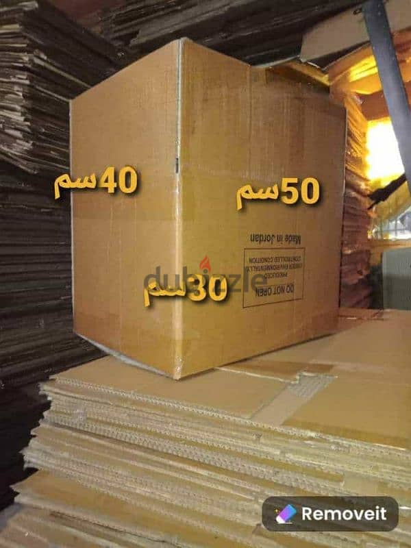 كراتين فارغه لضب الاواعي والزجاج 1