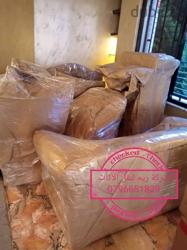 #شركة_الريم  لنقل الاثاث ب عمان خصومات وعروض شهرية /ت 0796681829 3