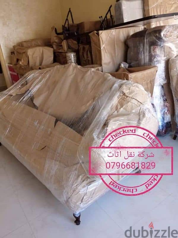 #شركة_الريم  لنقل الاثاث ب عمان خصومات وعروض شهرية /ت 0796681829 4