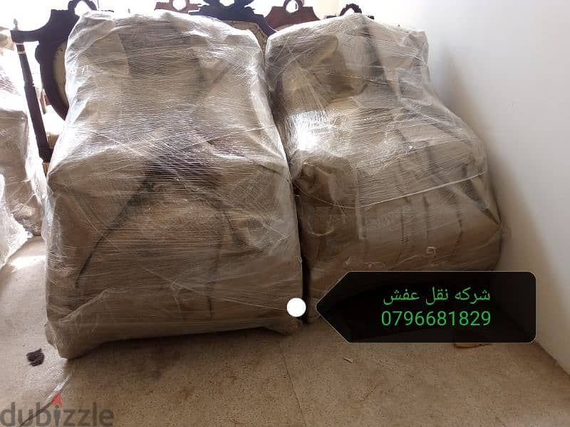 #شركة_الريم  لنقل الاثاث ب عمان خصومات وعروض شهرية /ت 0796681829 2