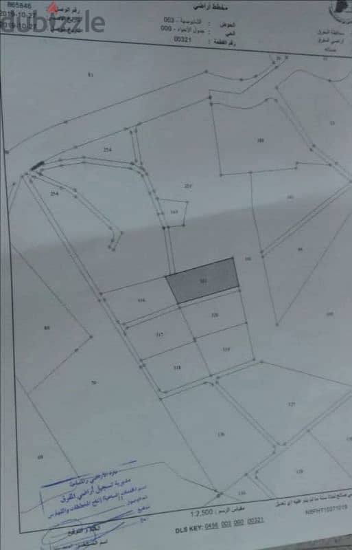 ارض للبيع مساحتها 3 دونمات و419 متر باطلالة عالية كاشفة 7