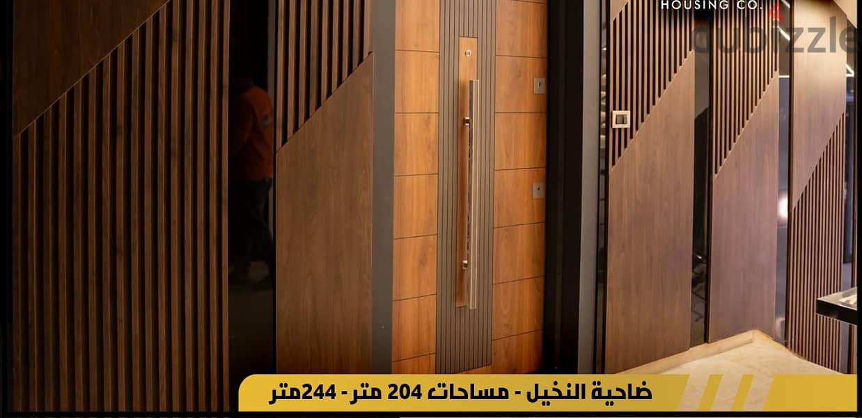شقق فخمة  في ضاحية النخيل تشطيب فندقي 4 غرف نوم 16