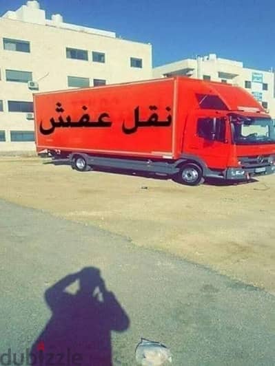@@شركة بيت السعاده نقل أثاث 0790664964 ابتداء من 80 دينار،،