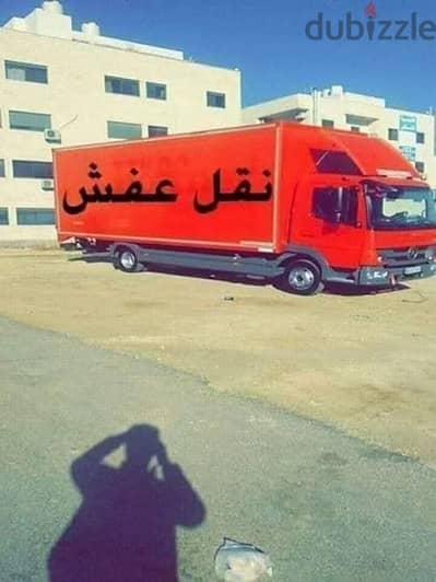 @@شركة بيت السعاده نقل أثاث 0790664964 ابتداء من 80 دينار،،