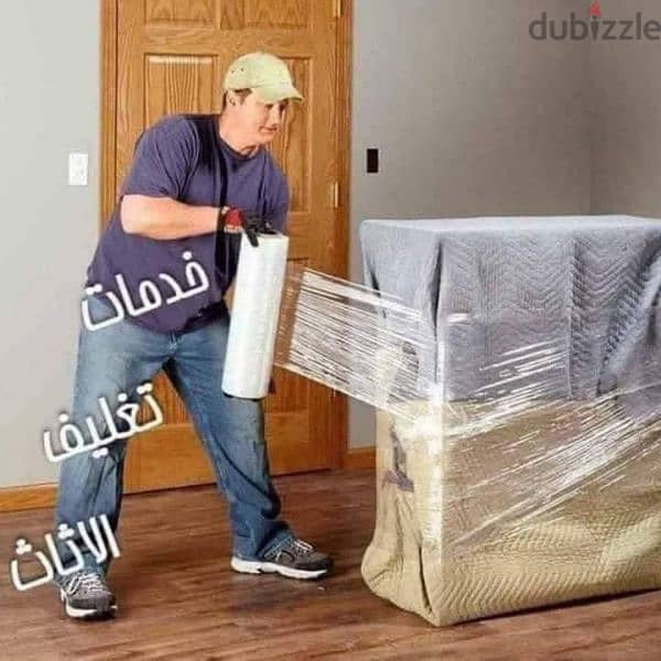 $شركة بيت السعاده نقل أثاث 0790664964 ابتداء من 80 دينار$$ 2