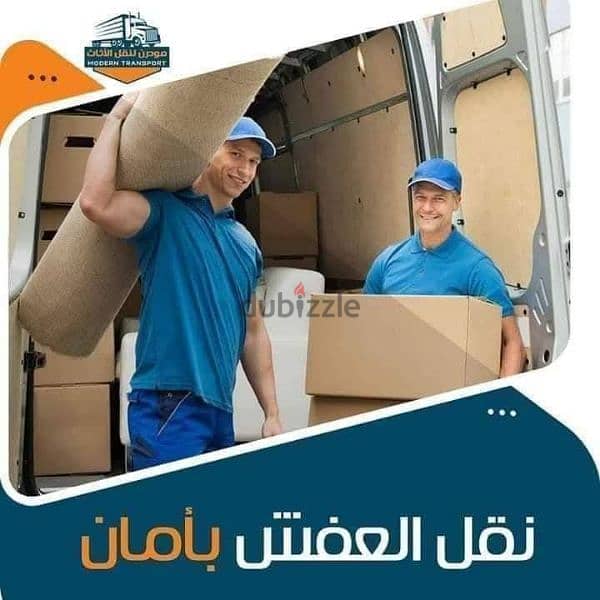 ¥¥شركة بيت السعاده لنقل الاثاث 0790664964 خدمات مميزة جدا¥¥ 3