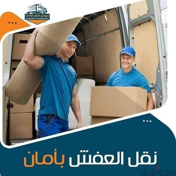 ¥¥شركة بيت السعاده لنقل الاثاث 0790664964 خدمات مميزة جدا¥¥ 3