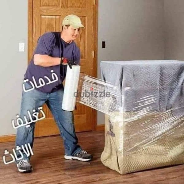 ++شركة بيت السعاده لنقل الاثاث 0790664964 خدمات مميزة جدا++ 1