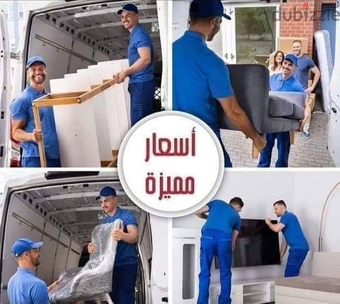 ××شركة بيت السعاده لنقل الاثاث 0790664964 خدمات مميزة جدا×× 4