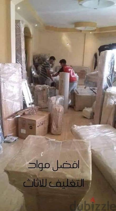 ==شركة بيت السعاده لنقل الاثاث 0790664964 خدمات مميزة جدا== 1