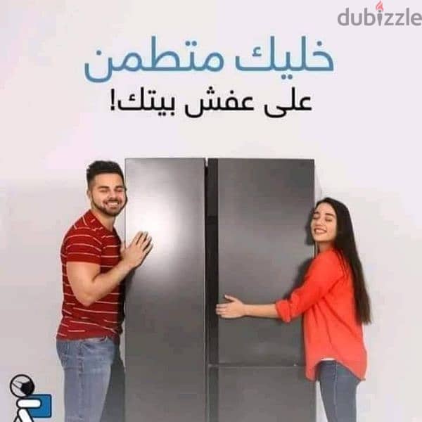 #شركة_بيت_السعاده #لنقل_الاثاث_0790664964_خدمات_مميزة_جدا 2