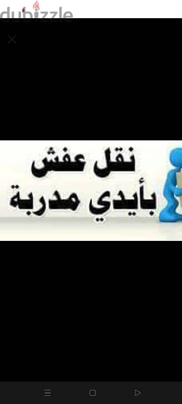 #شركة_بيت_السعاده #لنقل_الاثاث_0790664964_خدمات_مميزة_جدا