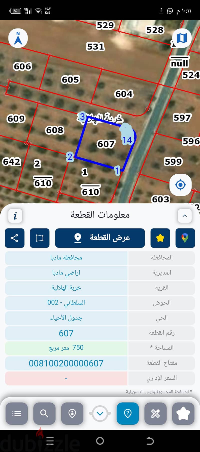 قطعة أرض سكنية مميزة للبيع واصل لها جميع الخدمات 4