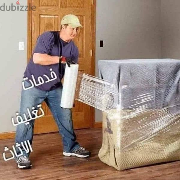#شركة_بيت_السعاده #لنقل_الاثاث_0790664964_خدمات_مميزة_جدا 1