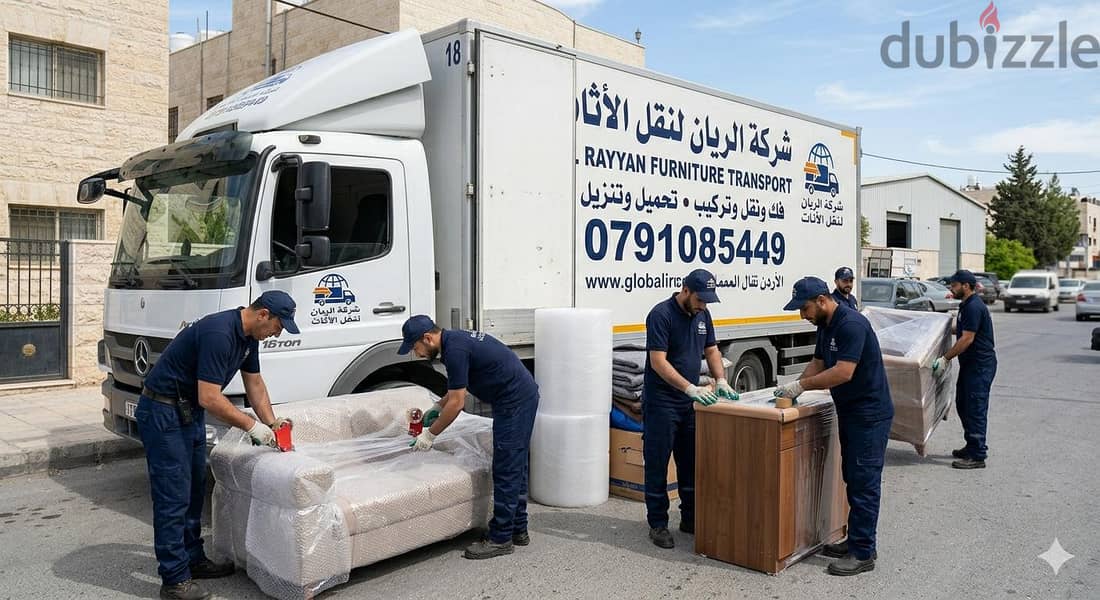 سيارات وشاحنات LB كبيره بطول 7.5متر لنقل الاثاث والبضائع والمفروشات 2