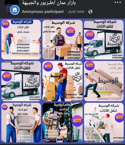 0792138931كراتين لبيع وضبة الزجاج المطبخ افضل خدمات