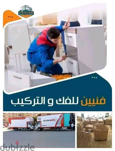 #شركة_بيت_السعاده #لنقل_الاثاث_0790664964_خدمات_مميزة_جدا