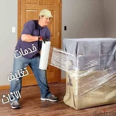 #شركة_بيت_السعاده_لنقل_الاثاث_0790664964_ابتداء_من_80_دينار