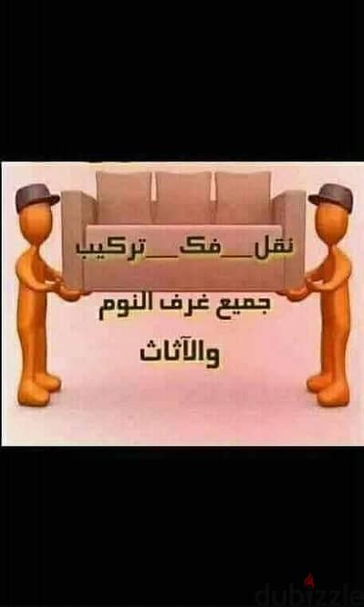 #شركة_بيت_السعاده #لنقل_الاثاث_0790664964_خدمات_مميزة_جدا