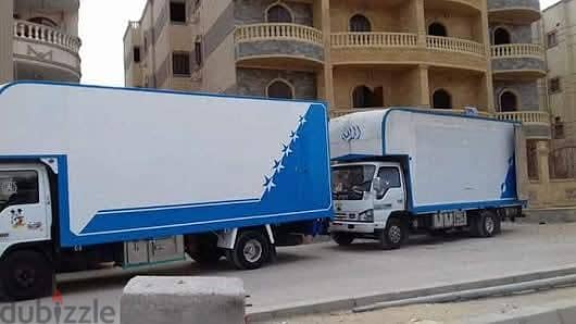 #شركة_بيت_السعاده_لنقل_الاثاث_0790664964_ابتداء_من_80_دينار