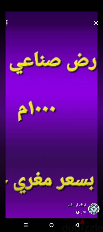 ارض صناعي لقطة في عمان قرب الحسبة