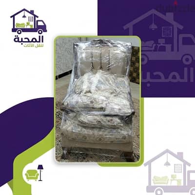 شركة نقل اثاث في عمان 0797881064