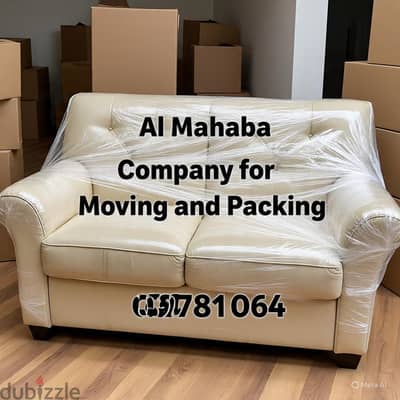 #شركة نقل اثاث 0797881064