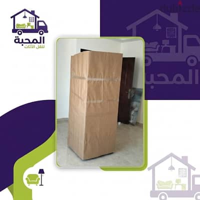 ترحيل الاثاث شركة المحبة لنقل والتغليف 0797881064