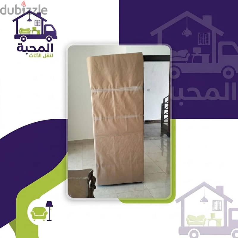 ترحيل الاثاث شركة المحبة لنقل والتغليف 0797881064 2