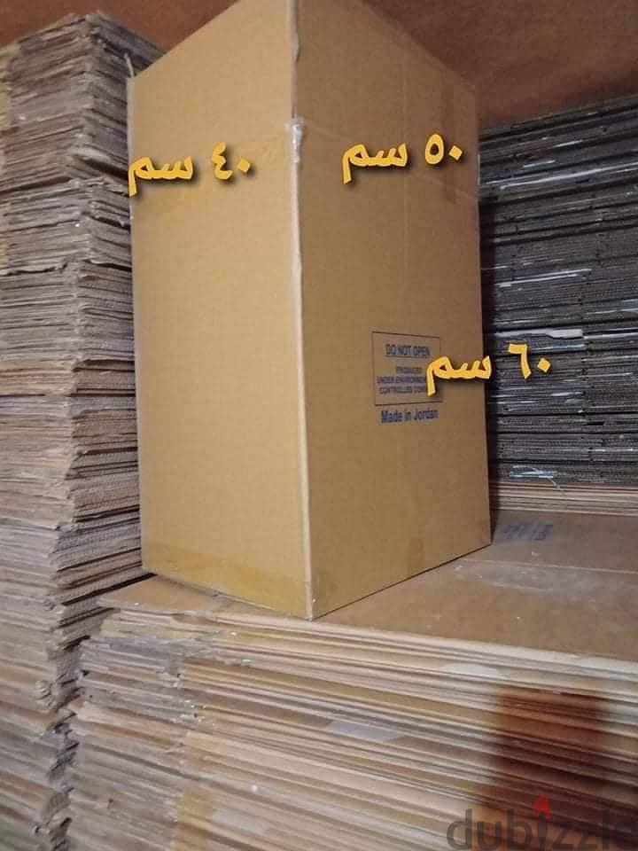 كراتين فارغه لضب الزجاج والاواعي 3