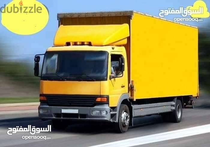 شركة النور لنقل والشحن البضائع/0796074970 5