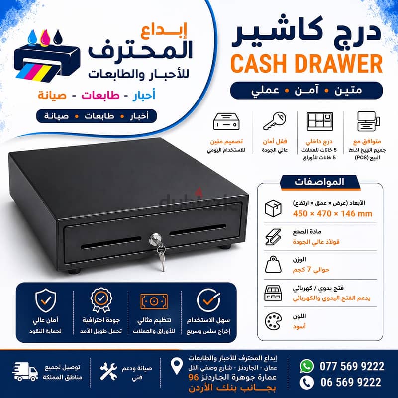 ابداع المحترف للاحبار والطابعات  احبار طابعات صيانه طابعات 3