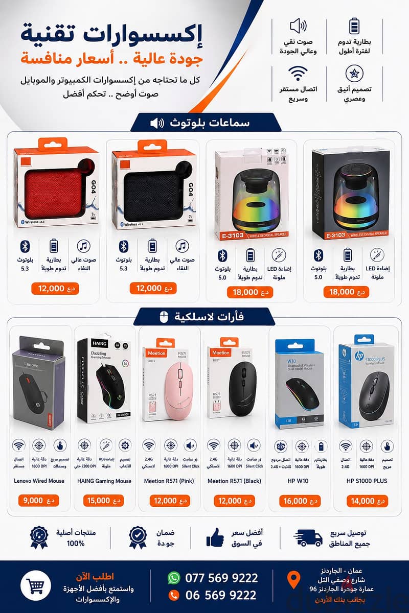 ابداع المحترف للاحبار والطابعات  احبار طابعات صيانه طابعات 18