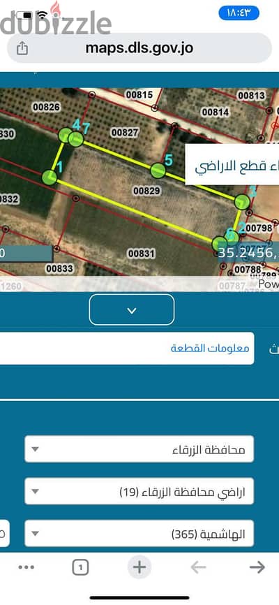 ارض زراعيه للبيع من المالك مباشره