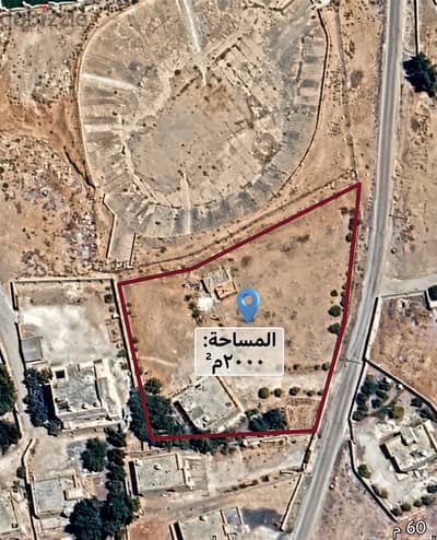  فرصة عقارية مميزة للبيع | أرض مع بيت مستقل  الموقع: المفرق - صبحا