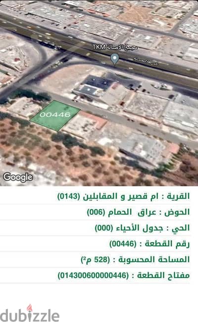 أرض للبيع في البنيات شارع الحرية