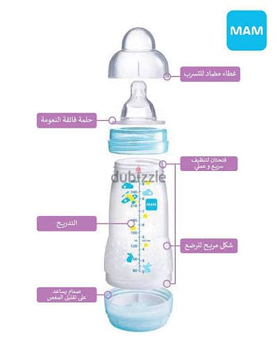 رضاعات ماركة MAM