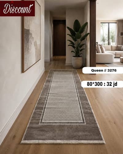سجاد تركي وممرات متعدد الاستخدامات مقاسات متنوعه