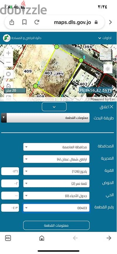 فرصة نادرة للاستثمار في شفا بدران – ياجوز