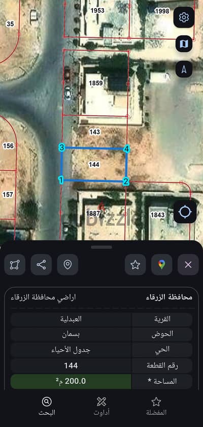 ارض سكنية مميزة للبيع في مدينة الشرق