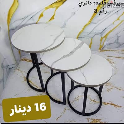 طاولات وسيرفس فخمة