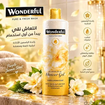 شاور جيل