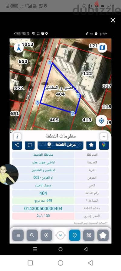 ارض للبيع في المقابلين سكن ج