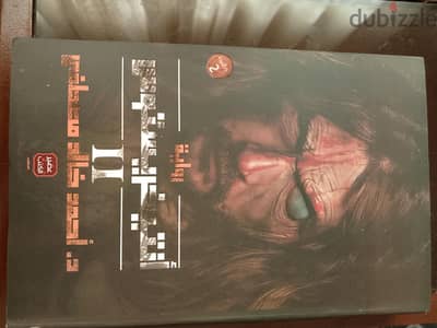 كتاب "انتخريستيوس" الجزء 2