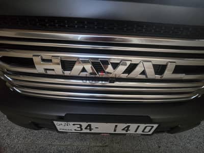 هافال آخر 2025