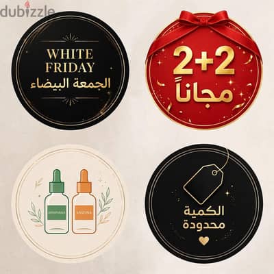 عرض السيرومات